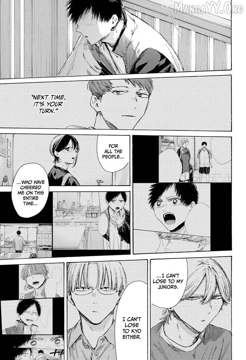 Blue Box, Chapter 219 image 05